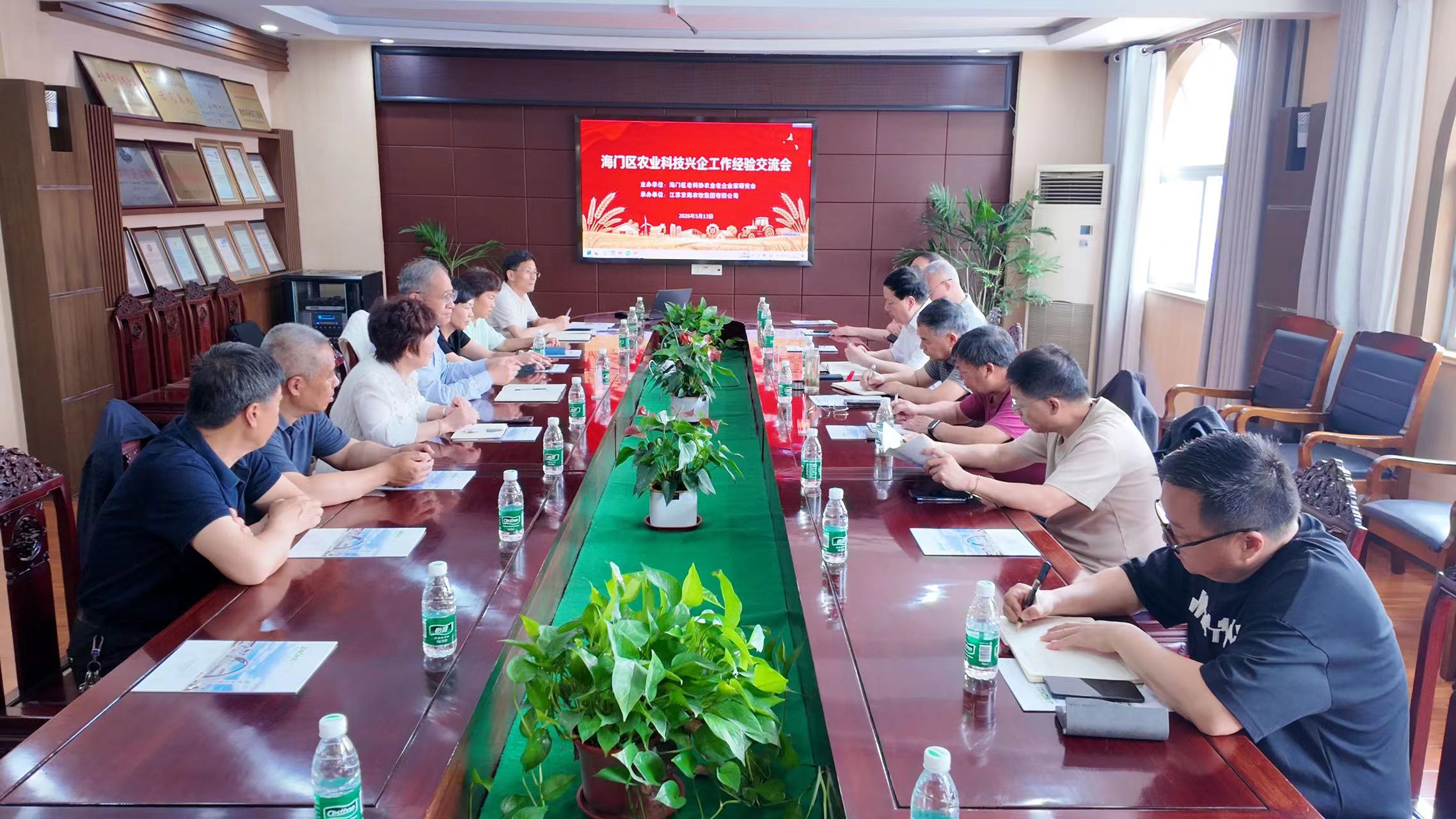 �Ƽ�����ǿũ ���鹲�����󡪡�������ũҵ�Ƽ����������黥�����ں���������