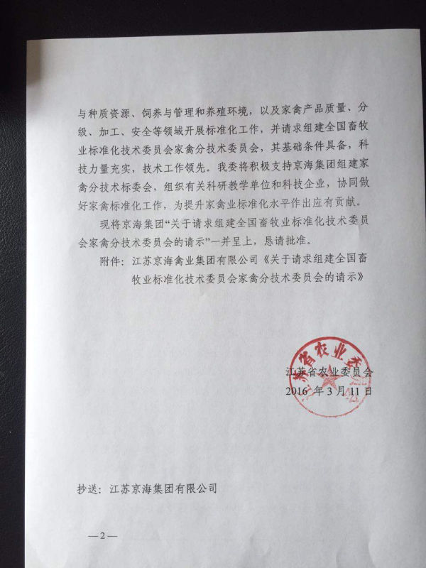 201631411051643