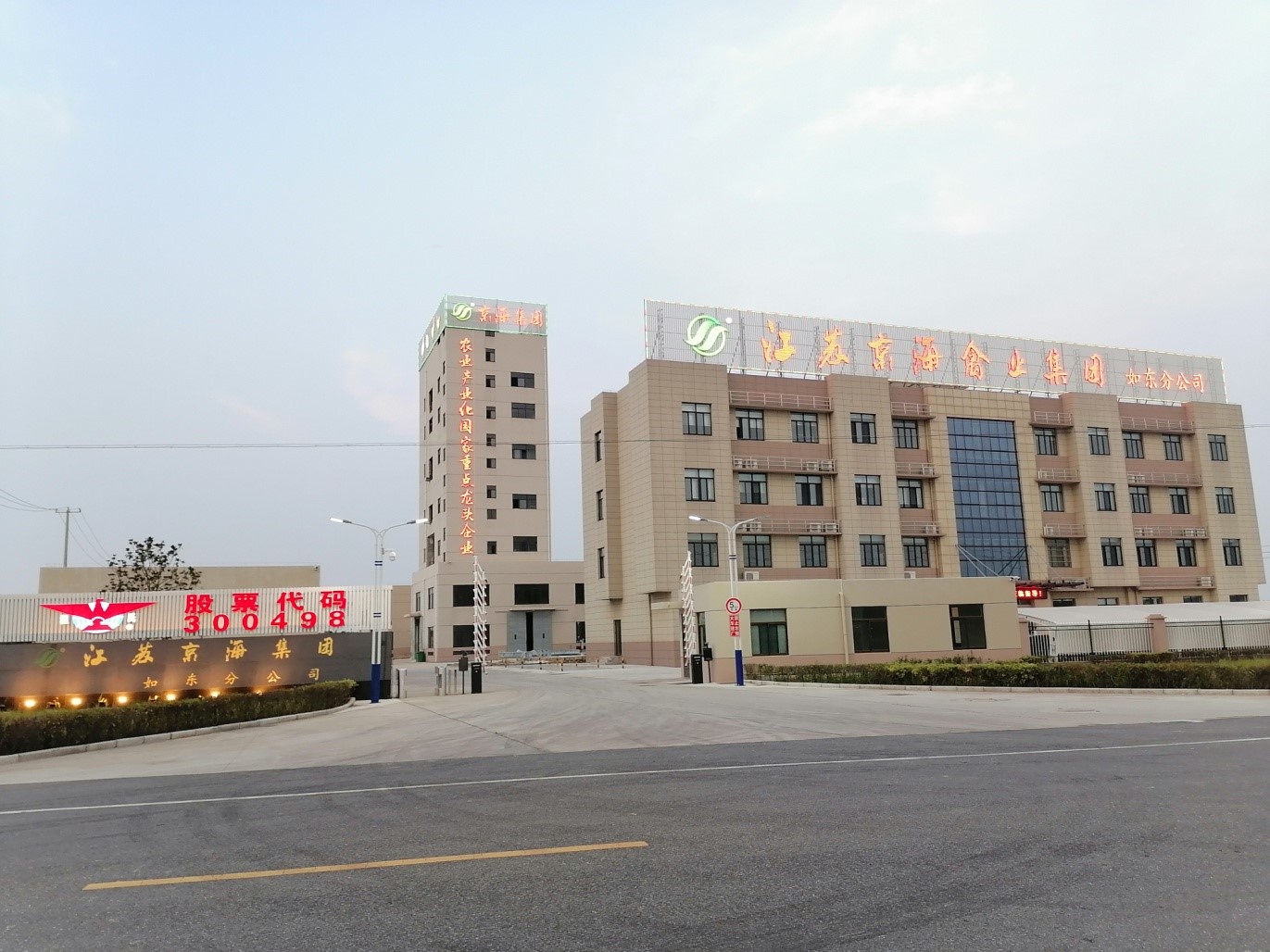1-2102011A222237 红蓝(中国区)股份有限公司-官网