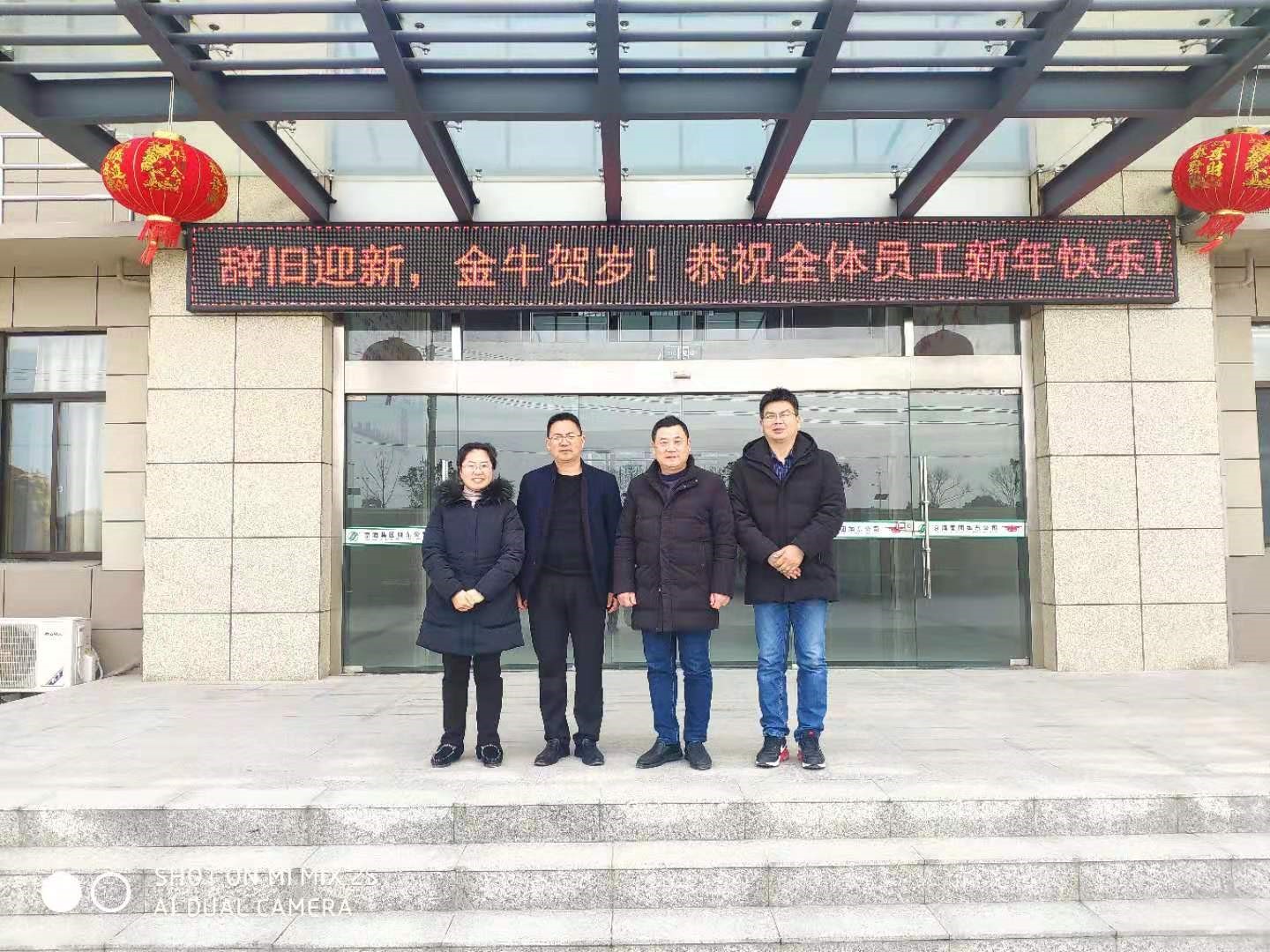 1-2102151546394E 红蓝(中国区)股份有限公司-官网