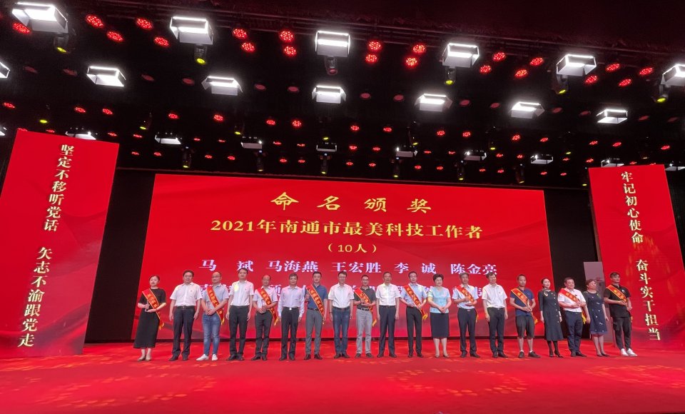 ����ʤ�ܾ����ٻ�2021���ܿ��С������Ƽ������ߡ��ƺ�