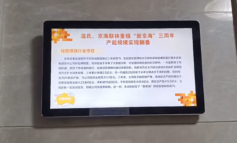 ����(�й���)�ɷ����޹�˾-����