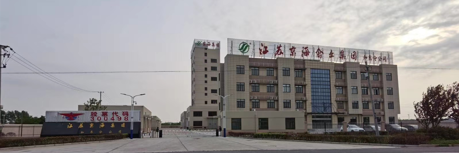 如东孵化厂土建招标布告